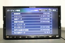 MDV-Z702　KENWOOD ケンウッド　整備済　2016年データ　メモリーナビ 地デジ　Bluetooth◇管理1260405◇_画像4