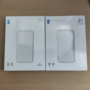 モバイルバッテリー　12000mAh　新品　2個