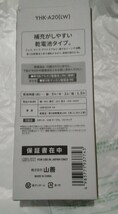 【めちゃ得やん！安値セール⑥】EUWARIハンディファン乾電池タイプ(未使用)ホワイト色〜♪付属品付き〜オマケ付き〜♪早い者勝ち！！_画像2