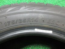 M218【送料無料】175/65R14 超溝高 9分山 ブリヂストン スタッドレス VRX2 ♪ 21年製 4本 激安 ヴィッツ フィット ノート キューブ デミオ_画像10