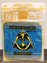 一番くじ 仮面ライダーシリーズ～『フォーゼ＆オーズ』くじ、キターッ！編～ミニタオル ２枚セット_画像1