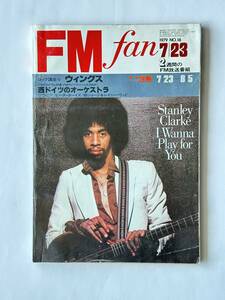 FM fan 1979年 No.16　ウィングス ドナ・サマー ポール・マッカートニー ビーチ・ボーイズ ドリー・バートン　共同通信社