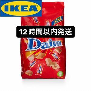 【82粒】IKEA Daim (ダイム) チョコレート