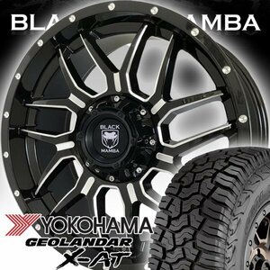 車検対応 ハマーH3 エスカレード Black Mamba BM7 20インチマッドタイヤホイールセット YOKOHAMA GEOLANDAR X-AT 285/55R20 33x12.50R20