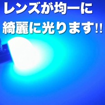 24V BA15S LED S25 シングル 平行ピン サイドマーカー バスマーカー ナマズ デコトラ 大型車 トラック 雫バルブ 淡麗ブルー 20個セット_画像5