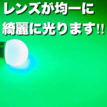 24V BA15S LED S25 シングル 平行ピン サイドマーカー バスマーカー ナマズ デコトラ 大型車 トラック 雫バルブ グリーン 緑 4個セット_画像4