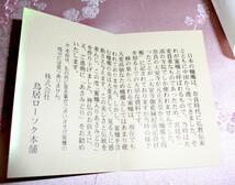 ◇24◇ あさみどり 蜜蝋 ローソク 7号 17本入 赤印 国産品 新品未使用【信頼のヤフオク！実績２４年】☆_画像5