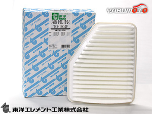 クラウン GRS180 GRS181 GRS182 GRS183 エアエレメント エアー フィルター クリーナー 東洋エレメント H15.12～H20.02