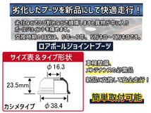 ■ハイゼット S320V S330V S321W S331W タイロッド エンド ブーツ ロアボール ジョイント ブーツ 大野ゴム 4個 送料無料_画像3