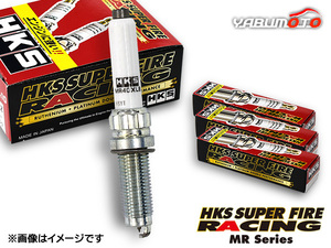 BMW 540iX JS30 スーパーファイヤーレーシング プラグ 6本 HKS 50003-MR40XLB NGK8番相当 R02.02～ ネコポス 送料無料