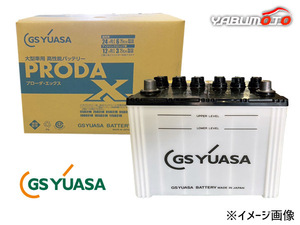 GSユアサ PRX-75D23L 業務車用 カーバッテリー アイドリングストップ対応 PRODA X GS YUASA 補償付 75D23L 代引不可 送料無料