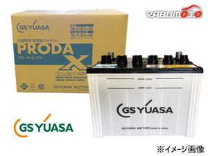 GSユアサ PRX-115D31R 業務車用 カーバッテリー アイドリングストップ対応 PRODA X GS YUASA 補償付 115D31R 代引不可 送料無料