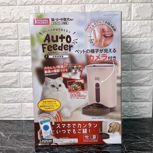 マルカン　ペット用オートフーダー　カメラ付き