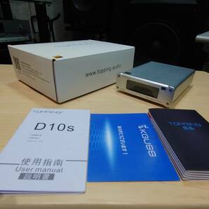 USB DAC TOPPING D10s ハイレゾ対応 低歪み Hi-Res USB DACオーディオデコーダー の画像7