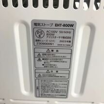 ○【通電確認済み】電気ストーブ IRIS OHYAMA EHT-800W アイリスオーヤマ _画像8