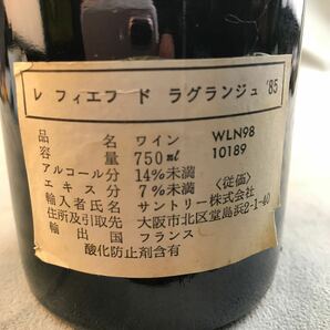 ○【未開栓】古酒 Les Fiefs Lagrang レ・フィエフ・ド・ラグランジュ 1985 ワイン 750ml の画像6