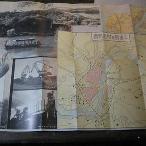 絵葉書２ 平壌鉄道局 パンフレット 戦前戦後の画像2