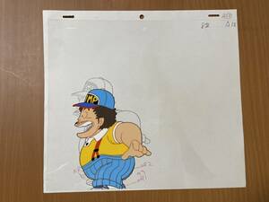  Toriyama Akira Dr. slump Arale-chan cell picture + animation . volume sembee②A12