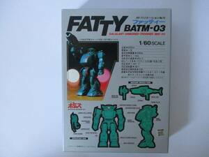 ★当時物★未組立★ユニオンモデル　装甲騎兵ボトムズ　1/60SCALE　アーマードトルーパー　ファッティー　FATTY BATM-03