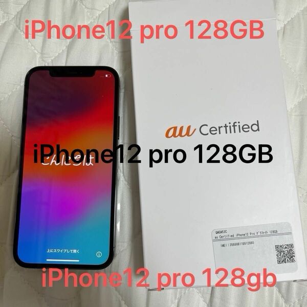 iPhone12 Pro 128GB Apple SIMフリー　au認定中古　リファービッシュ品　グラファイトグレー　残債無