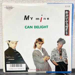 7inch プロモ 見本盤 my mine / can delight cr7-053gr52404