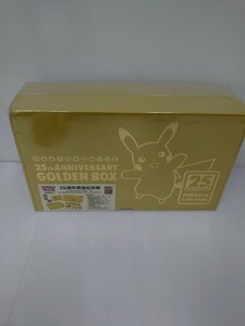 海外版 ポケモンカード 25thアニバーサリーゴールデンボックス Pokemon TCG 25th Anniversary Golden Box 中国版