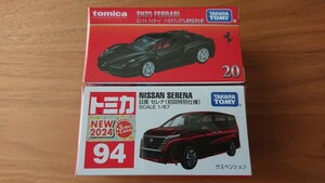 トミカプレミアム エンツォ フェラーリ 発売記念仕様＋トミカ 日産 セレナ 初回特別仕様 ２箱セット 新品 未開封品 格安スタート！