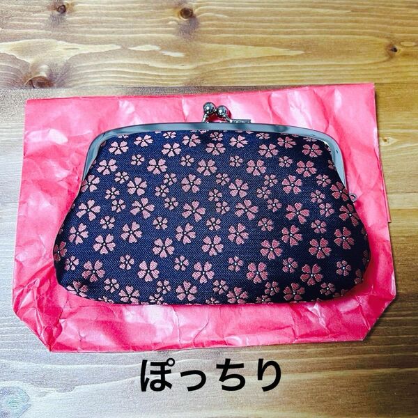 京都 ぽっちり pocchiri がま口 ポーチ 桜 花柄 財布 親子がま口