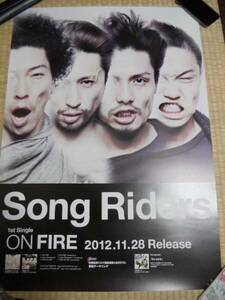 SongRiders ソングライダーズ ON FIRE ポスター