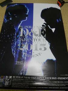 SuperJuniorD&Eスーパージュニア TOUR2015　ポスター　