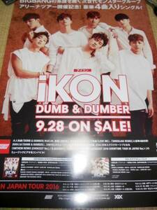 iKON アイコン　DUMB&DUMBER ポスター　