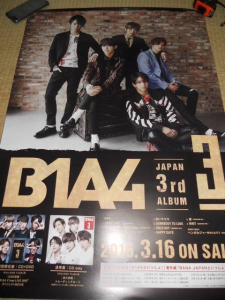 2025年最新】Yahoo!オークション -b1a4 ポスターの中古品・新品