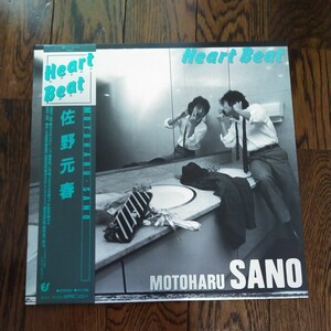 LP レコード 佐野元春 ハートビート 帯付　Heart Beat さのもとはる