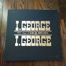 LP レコード アイ ジョージ全集 情熱の歌声 I GEORGE_画像1