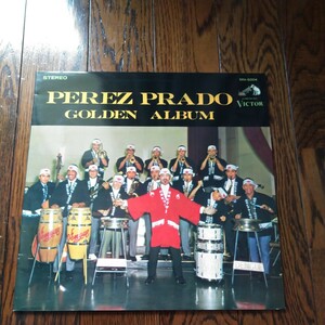 レア LP レコード PERZE PRADO GOLDEN ALBUM ぺレスプラード ゴールデン アルバム マンボ