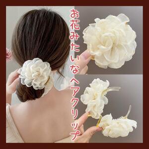 241　お花のようなヘアクリップ　ホワイト