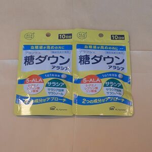 アラプラス 糖ダウン アラシア10日分×2袋