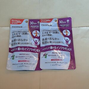 メタバリア 葛の花イソフラボンEX　30日分×2袋