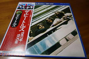 ザ・ビートルズ / 1967-1970 : 青盤 （美品）