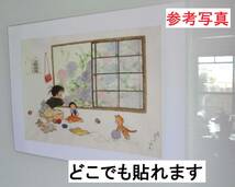 貴重品！谷内六郎 ＜枯葉は旅の芝居のチラシ＞絵の詩人　新品Ｂ４額装　つや消しラミネート加工 昭和を描く　①_画像9