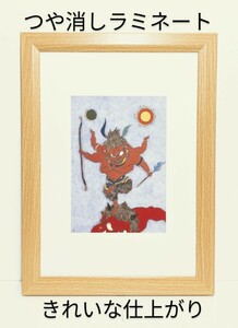 Art hand Auction Казуюки Такисита (Асура) Новая рамка B5 Матовая ламинация Офсетная печать и репродукция В подарок, произведение искусства, Рисование, другие