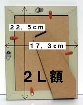 超貴重品！ 瀧下和之（白虎図・２０１８年）ポストカードを豪華２Ｌ額装　つや消しラミネート加工　高級マット仕上げ 　プレゼント付き_画像10