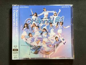 OCHA NORMA オチャノーマ CHAnnel #1 CDアルバム 通常盤【2枚組】