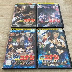 劇場版 名探偵コナン DVD 4巻セット