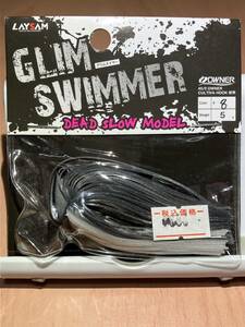 LASAM GLIM SWIMMER レイサム グリムスイマー 5g シルバースモーク 新品未開封　スイムジグ