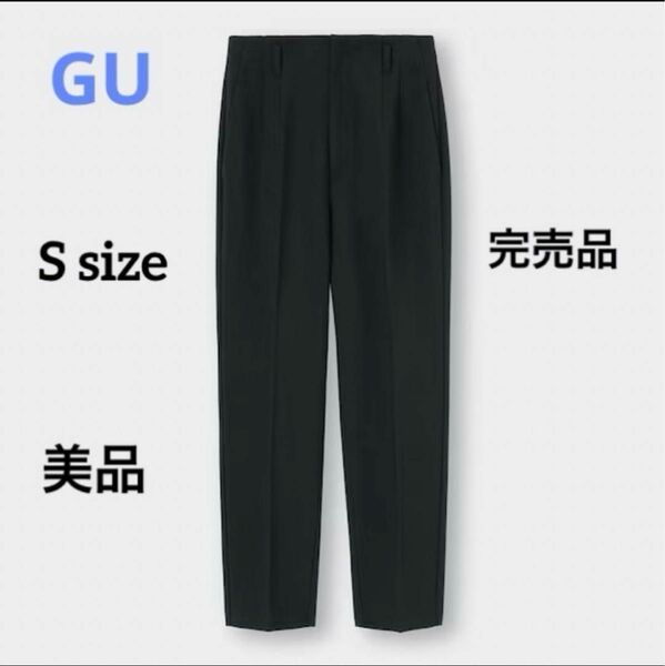 完売品＆試着のみ【GU】ハイウエストテーパードパンツ ブラック S