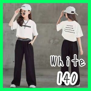 セットアップ　上下　キッズ　女の子　Tシャツ　パンツ　ダンス　白　黒　ストリート　HIPHOP 140