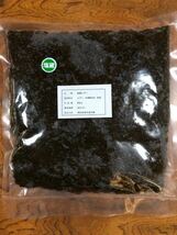 ◆塩もずく◆　沖縄県産太もずく 塩蔵1パック　(950ｇ)　【送料無料】_画像4