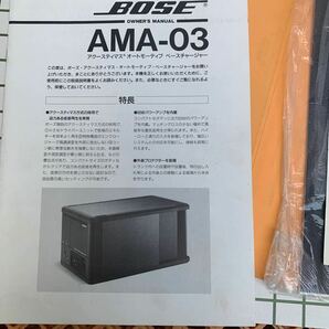 希少 BOSE AMA-03 アンプ内蔵ウーハー の画像9