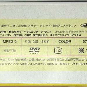 [美品・初回限定フィギュア付] Gu-Guガンモ DVD-BOX Vol.１ ＆ Vol.２ 全話セットの画像9